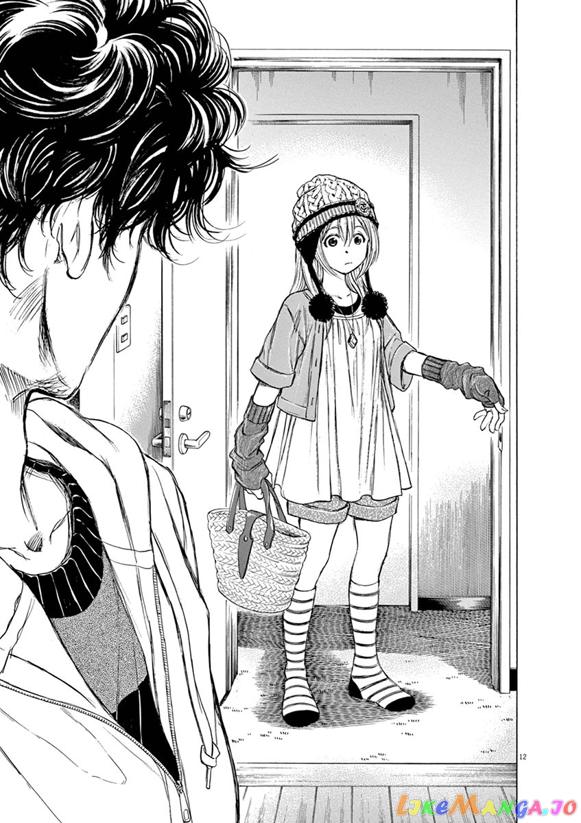 Ao Ashi, Chapter 43 image 13